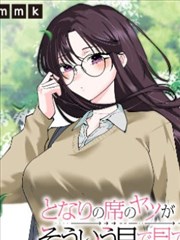 漩涡漫画剧目 铁皮花园 的票根封面图