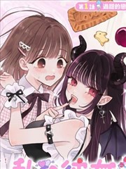 漩涡漫画剧目 纸上潮汐 的票根封面图
