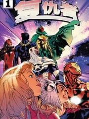 漩涡漫画剧目 戏服间 的票根封面图